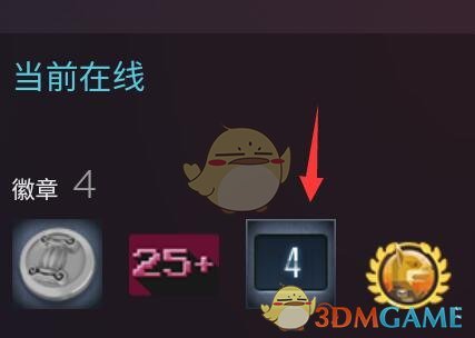 《steam手机版》查看注册时间方法