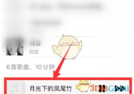 《apple music》单曲循环设置方法