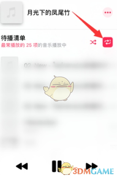 《apple music》单曲循环设置方法