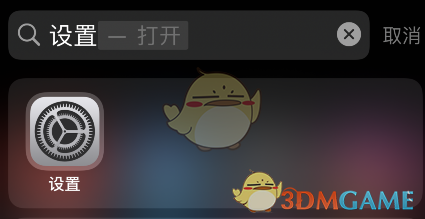 《apple music》调音质方法