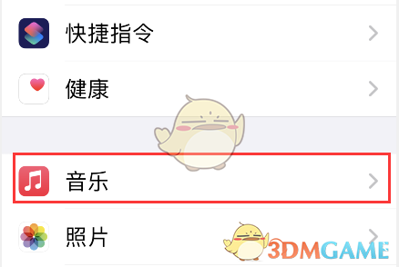 《apple music》调音质方法