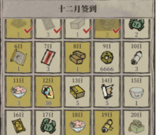 《江南百景图》赤豆糯米饭有什么用