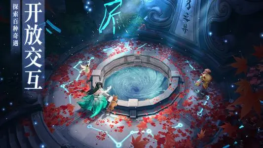 《梦幻新诛仙》天帝剑冢打法攻略