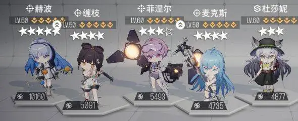 《少女前线云图计划》淬火行动EX关阵容推荐