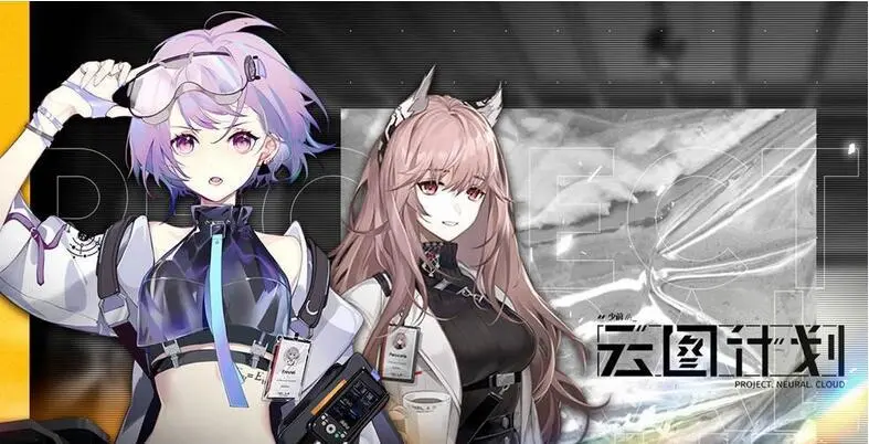 《少女前线云图计划》触手BOSS打法攻略