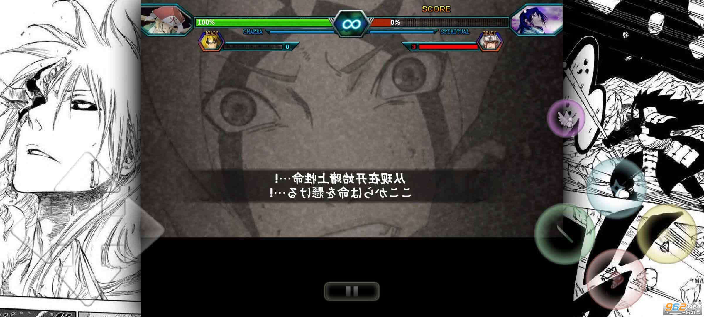 新版死神VS火影绊DHOT改下载手机版2021