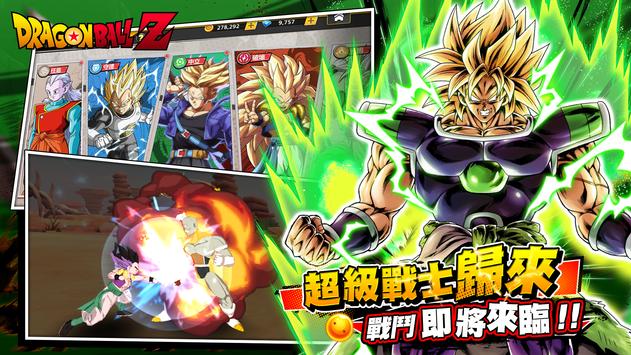 赛亚战士传说游戏正式安卓版