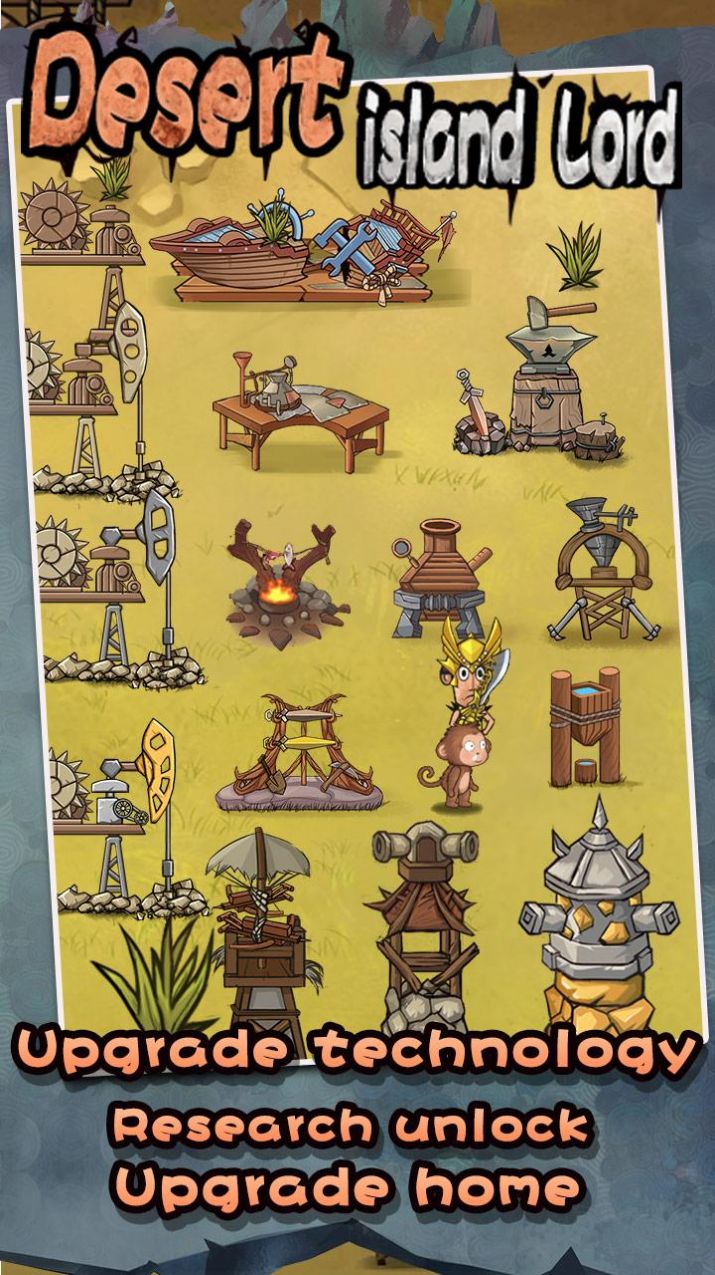 荒岛领主游戏安卓版