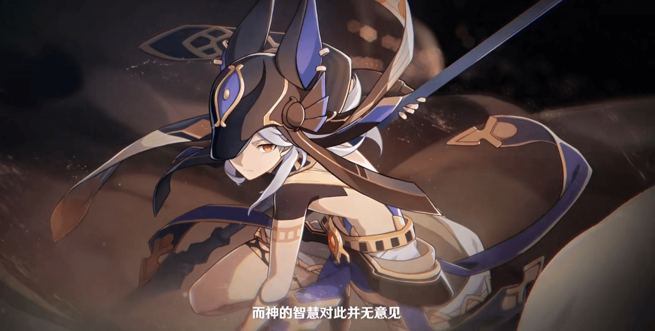 《原神》赛诺上线时间一览