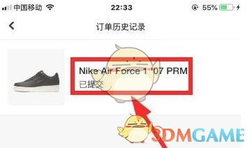 《snkrs》取消订单方法