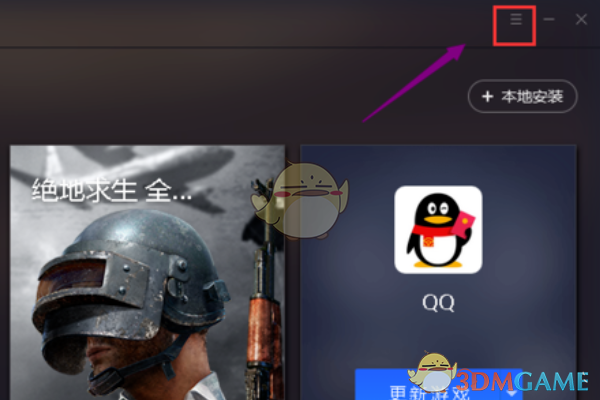 《腾讯手游助手》下载游戏储存路径介绍