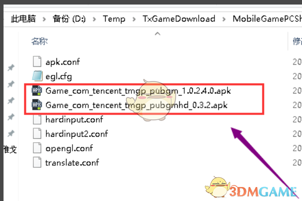 《腾讯手游助手》下载游戏储存路径介绍