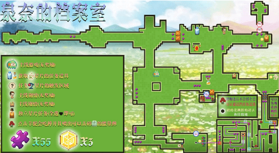 《坎公骑冠剑》花之乡海伦娜怎么过关