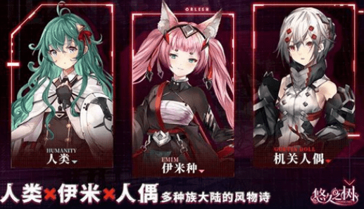 《悠久之树》箱庭奏谱兑换优先级分析