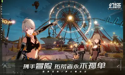 《幻塔》圣痕权杖怎么样