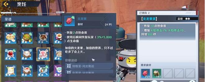 2.3.jpg