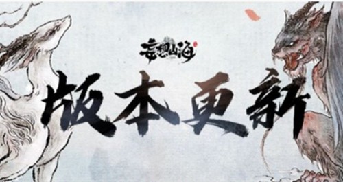 《妄想山海》千年朱獳进化丹配方攻略