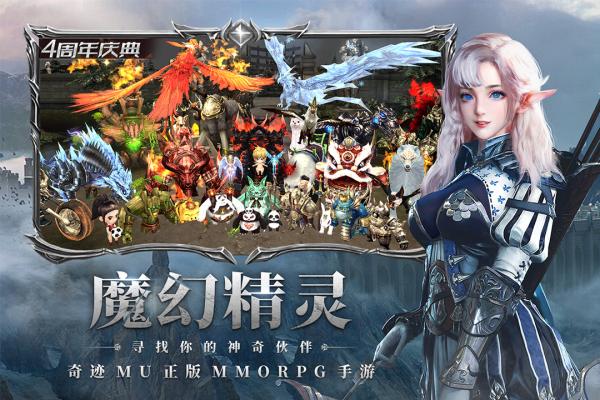 奇迹：最强者九游版