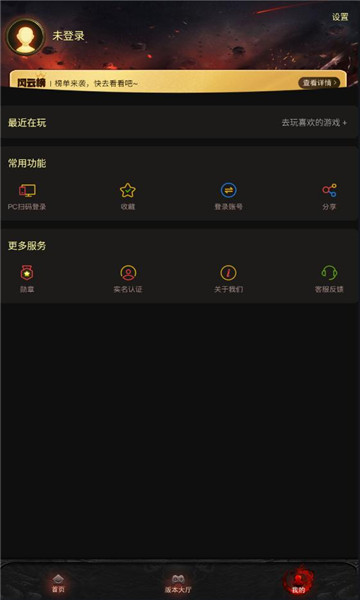兰兰神途eee手游正式最新版