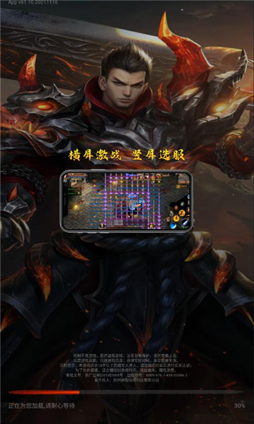 兰兰神途eee手游正式最新版