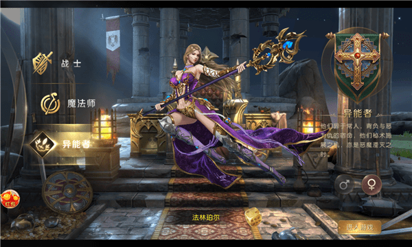 魔狱奇迹之魔域高爆版手游正式版
