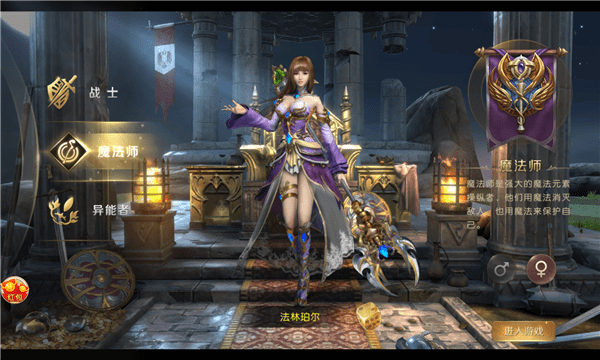 魔狱奇迹之魔域高爆版手游正式版