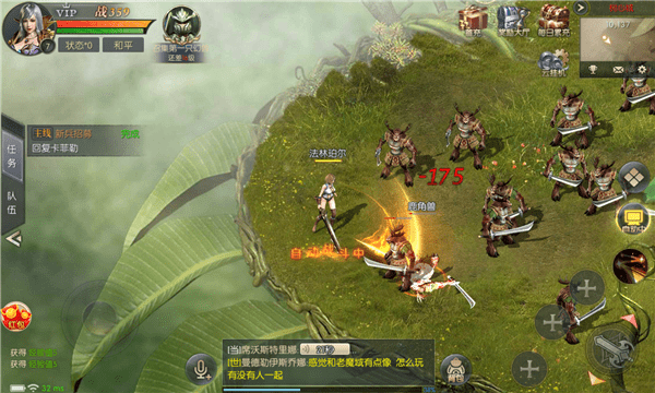 魔狱奇迹之魔域高爆版手游正式版