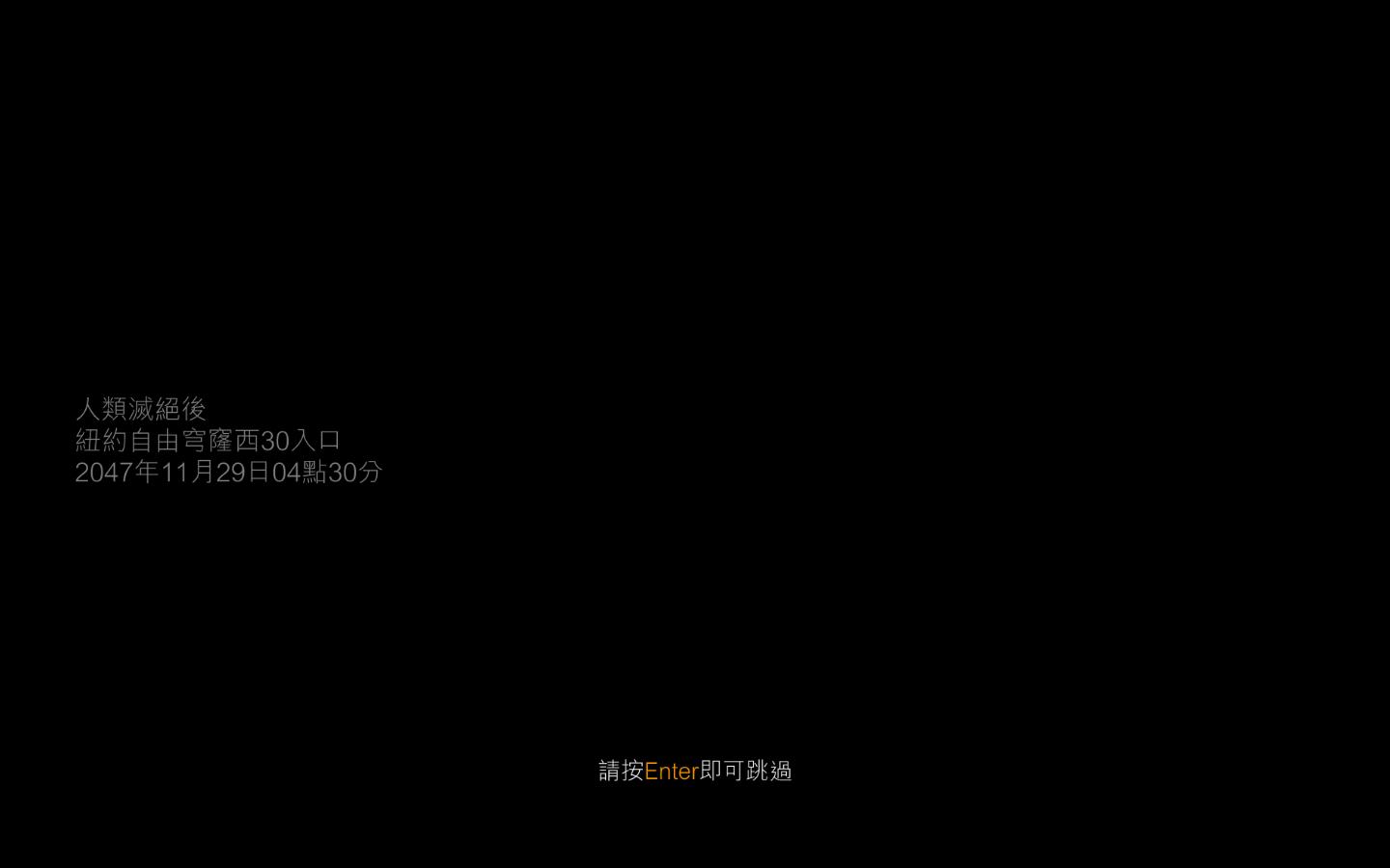 《孤岛危机3》游戏全章节通关图文攻略分享