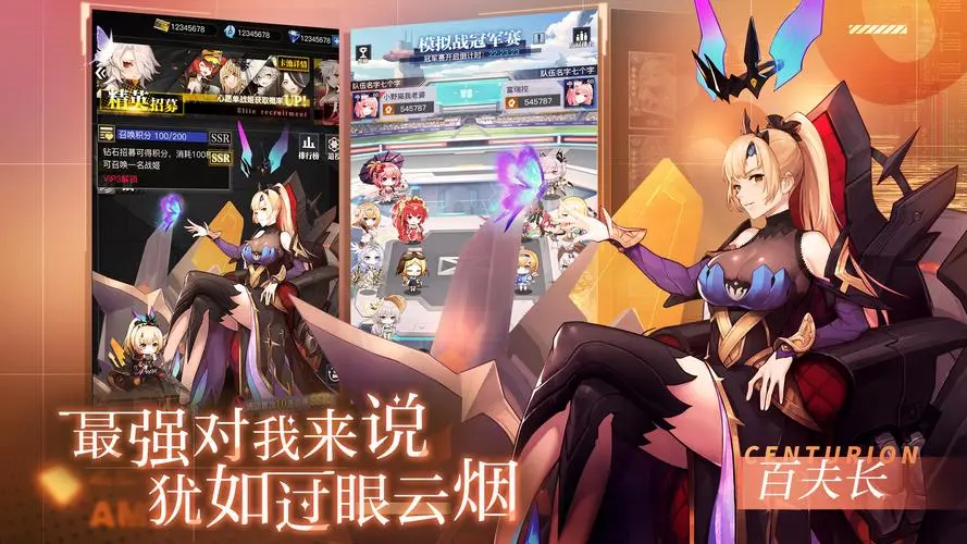 《零之战线》最强阵容推荐