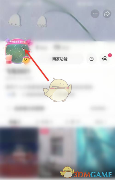 《快手》心情状态取消方法