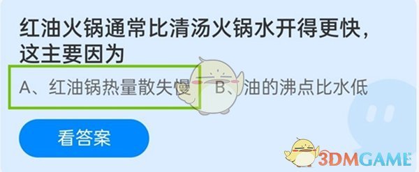红油火锅通常比清汤火锅水开得更快，这主要因为