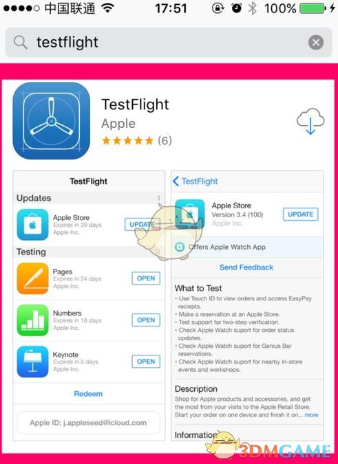testflight邀请码ins