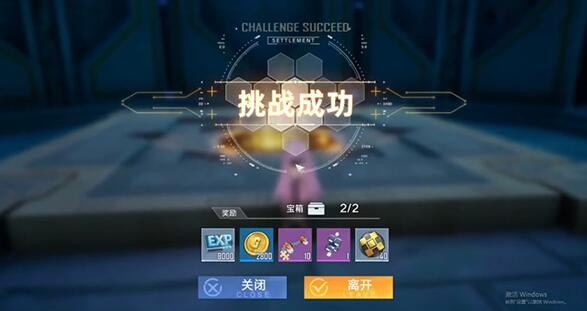 幻塔遗迹A01宝箱获得方法
