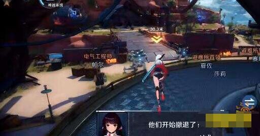 幻塔番茄土豆沙拉制作方法