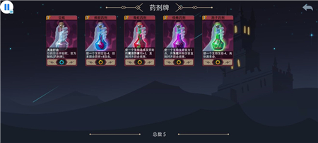 《恶魔秘境》灾厄药剂师强度分析