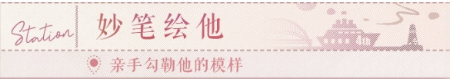 《恋与制作人》环城之恋活动介绍