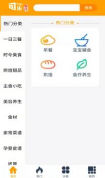 可乐餐厅游戏红包版app