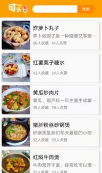 可乐餐厅游戏红包版app