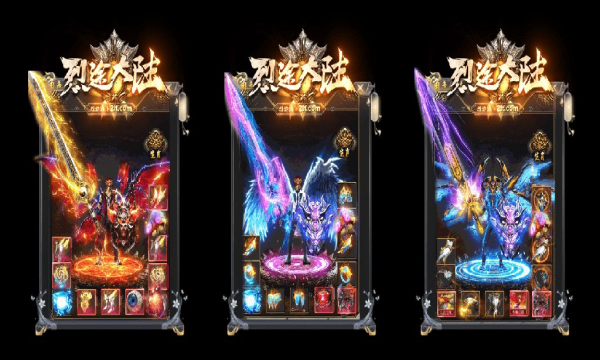 烈途大陆手游正式版