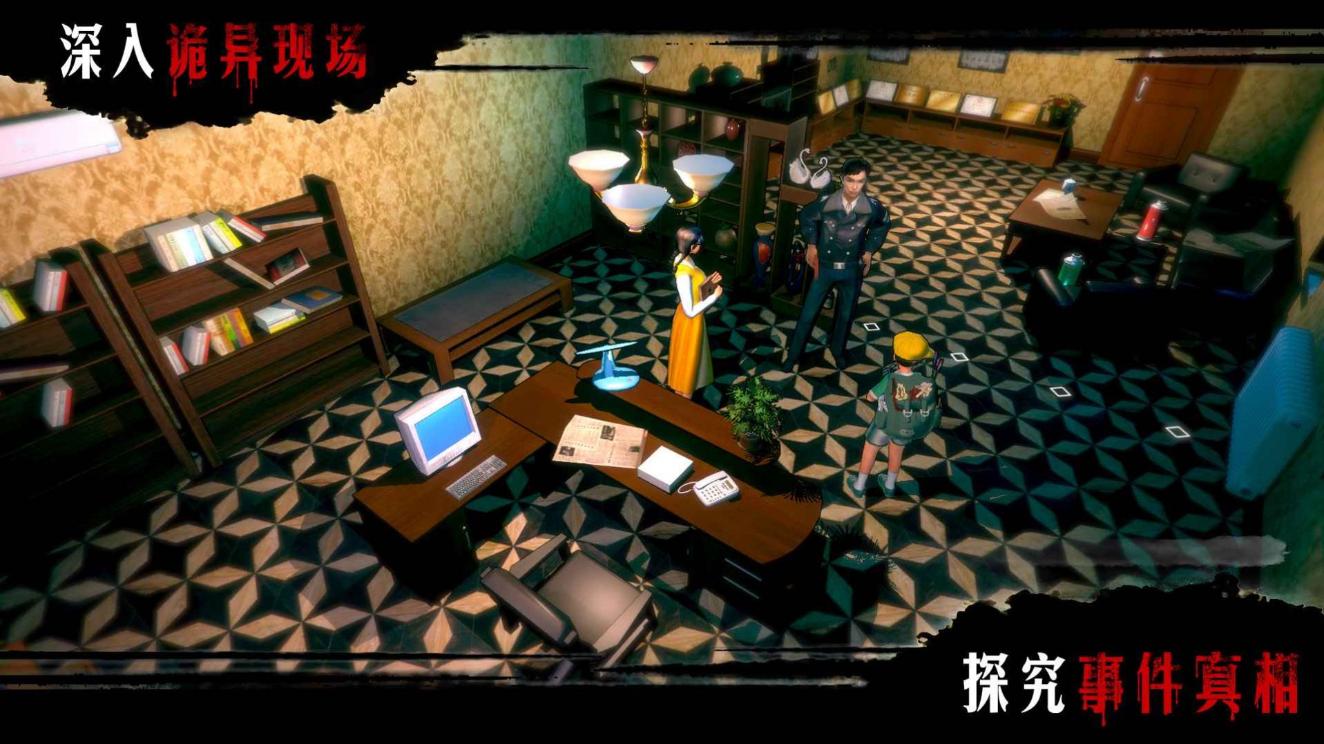 赏金侦探操场埋尸案完整版最新版