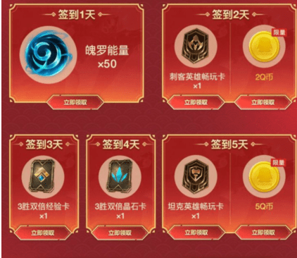 《英雄联盟手游》剑姬福牛礼包领取攻略