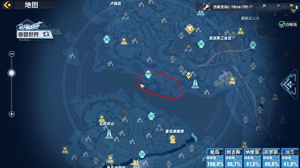 《幻塔》海胆位置介绍
