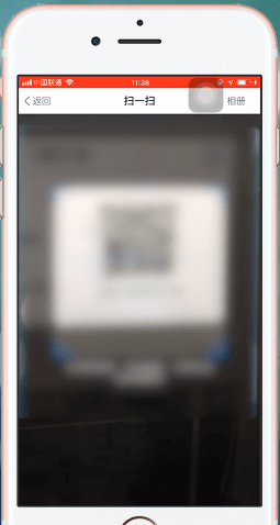 《网易大神》扫码登录游戏方法