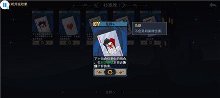 《恶魔秘境》桃心魔术卡组攻略