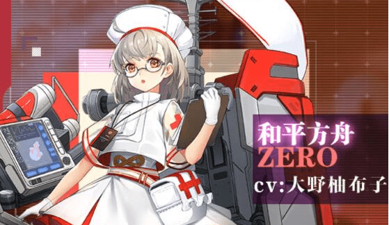 《零之战线》和平方舟角色技能效果