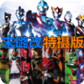 BVN末璐改特摄版下载汉化版