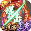 刀锋神魔手游正式版
