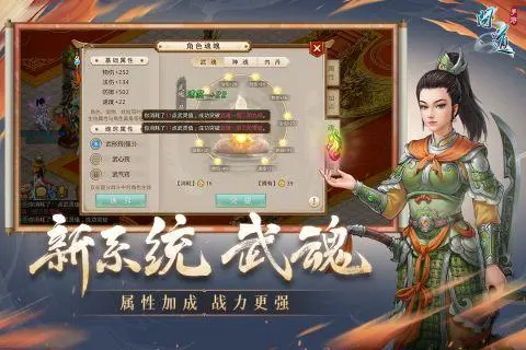 《问道》手游2021年12月9日更新公告