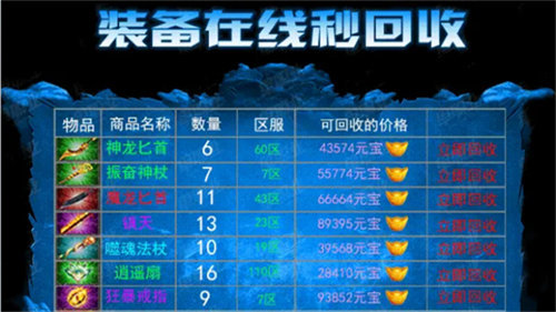 超变大苹果手游正式最新版