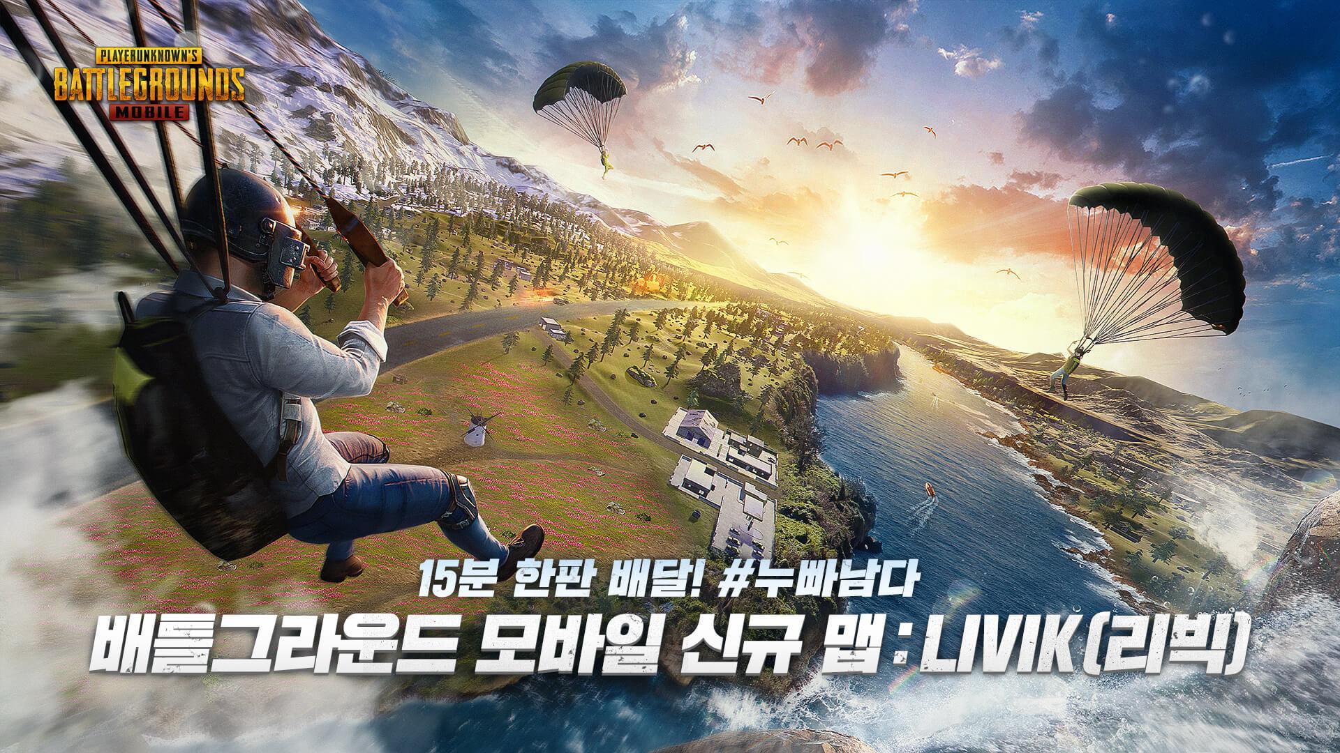 pubg国际服地铁逃生2下载手机版最新版